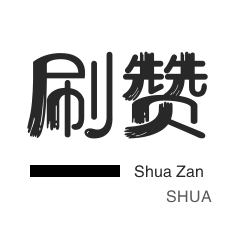 免费快手刷浏览量和双击量的网站,ks播放量0.1元1000个,每日可以免费领1000播放量
